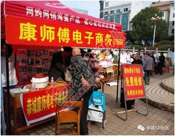 恭城团县委举办“挥洒青春活力&#8226;传承志愿精神”学雷锋活动509 / 作者:社区小编 / 帖子ID:194091