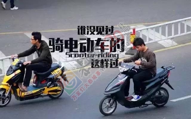 比禽流感更可怕！全国已有上亿人染上！恭城也没能避免....221 / 作者:社区小编 / 帖子ID:194092