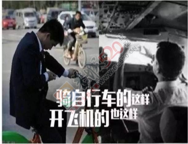 比禽流感更可怕！全国已有上亿人染上！恭城也没能避免....865 / 作者:社区小编 / 帖子ID:194092