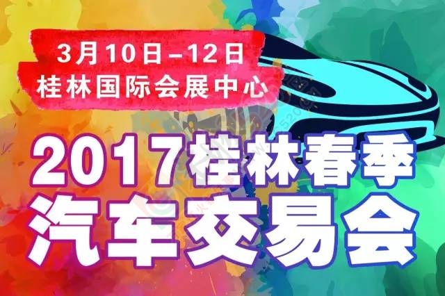 恭城人燥起来！有一个振奋人心的消息要告诉大家！413 / 作者:怡儿妖妖 / 帖子ID:194108