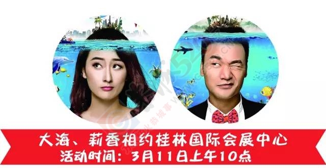 恭城人燥起来！有一个振奋人心的消息要告诉大家！689 / 作者:怡儿妖妖 / 帖子ID:194108