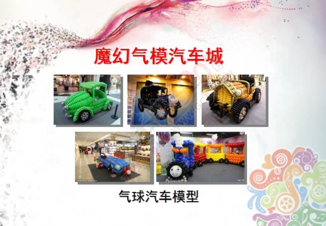 恭城人燥起来！有一个振奋人心的消息要告诉大家！136 / 作者:怡儿妖妖 / 帖子ID:194108