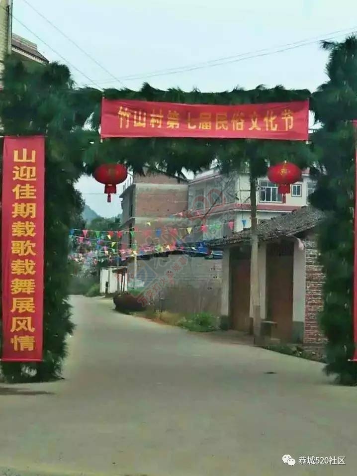 今天莲花这个村子格外热闹，还有精彩的舞龙舞狮，不看太可惜了！197 / 作者:社区小编 / 帖子ID:194175