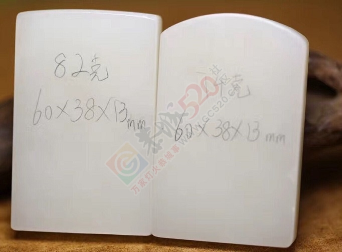超低转让一对新疆和田玉牌子774 / 作者:晚霞行千里 / 帖子ID:194220