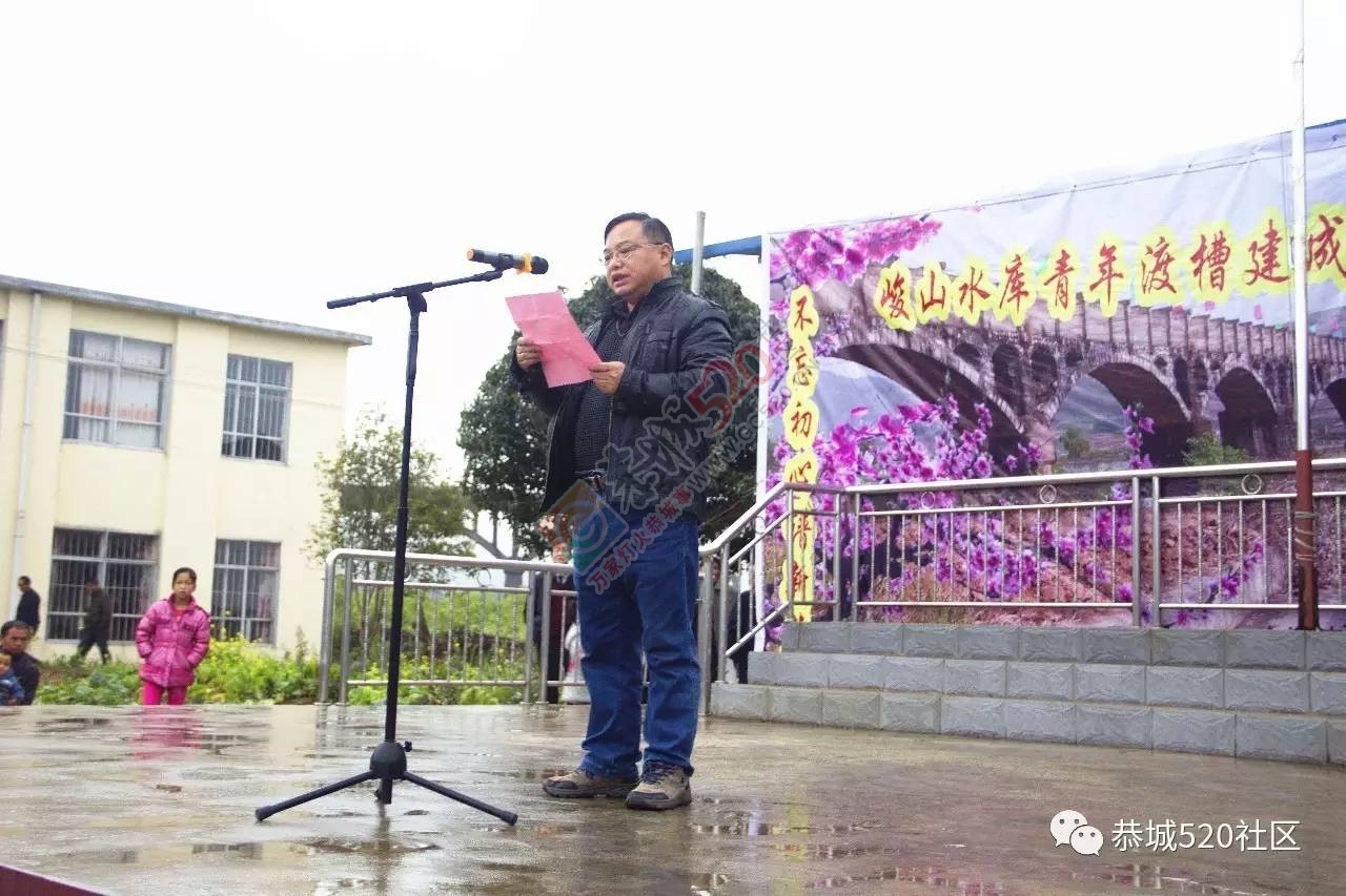 【缅怀历史 不忘初衷】 峻山水库青年渡槽建成40周年纪念活动圆满举行！243 / 作者:社区小编 / 帖子ID:197528