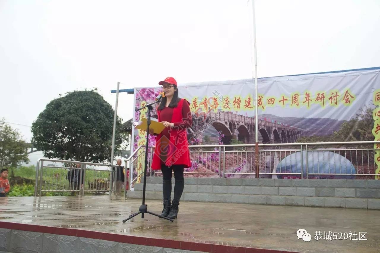 【缅怀历史 不忘初衷】 峻山水库青年渡槽建成40周年纪念活动圆满举行！481 / 作者:社区小编 / 帖子ID:197528