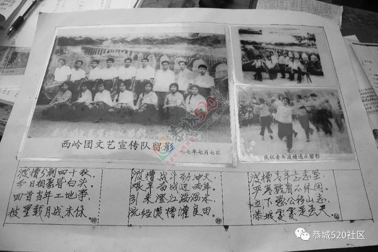【缅怀历史 不忘初衷】 峻山水库青年渡槽建成40周年纪念活动圆满举行！258 / 作者:社区小编 / 帖子ID:197528