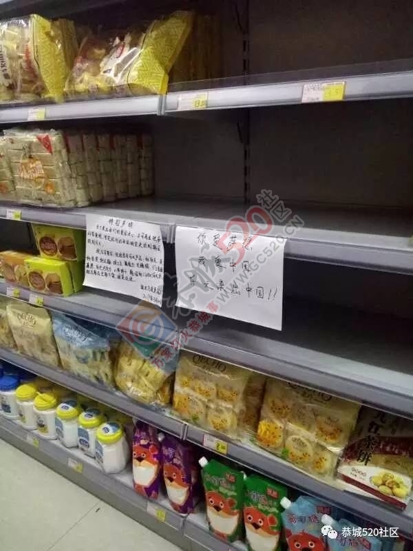 喝下“萨德”这杯酒，从此“乐天”是路人。 恭城又有两家超市下架乐天产品18 / 作者:社区小编 / 帖子ID:197530