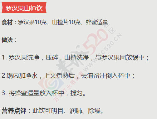 喝水加一物，清肺热，润咽喉，特别是第一种！406 / 作者:疾控客服 / 帖子ID:197557