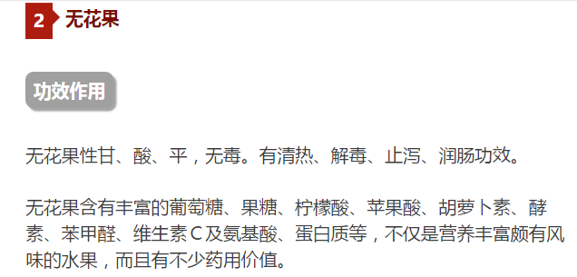 喝水加一物，清肺热，润咽喉，特别是第一种！872 / 作者:疾控客服 / 帖子ID:197557