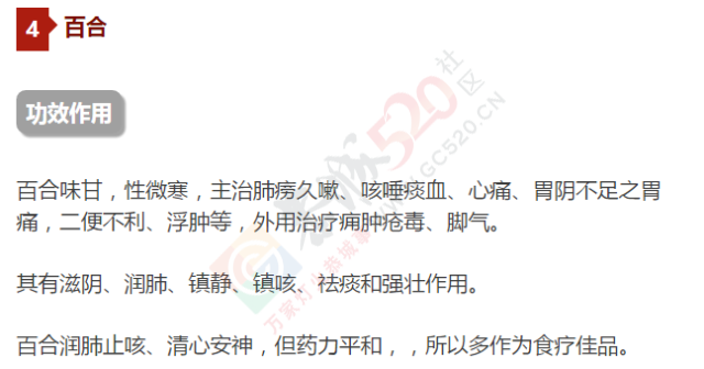 喝水加一物，清肺热，润咽喉，特别是第一种！406 / 作者:疾控客服 / 帖子ID:197557