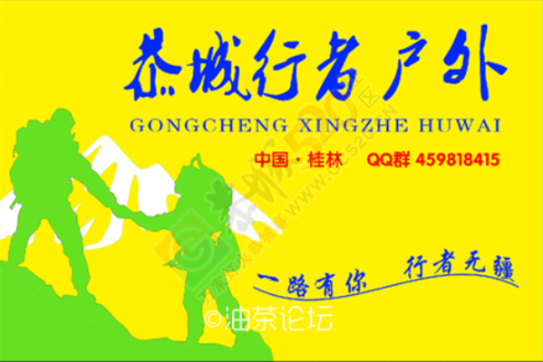 【魅力凤凰】三月三醉美凤凰古城3日游952 / 作者:光头铁（老铁） / 帖子ID:198423