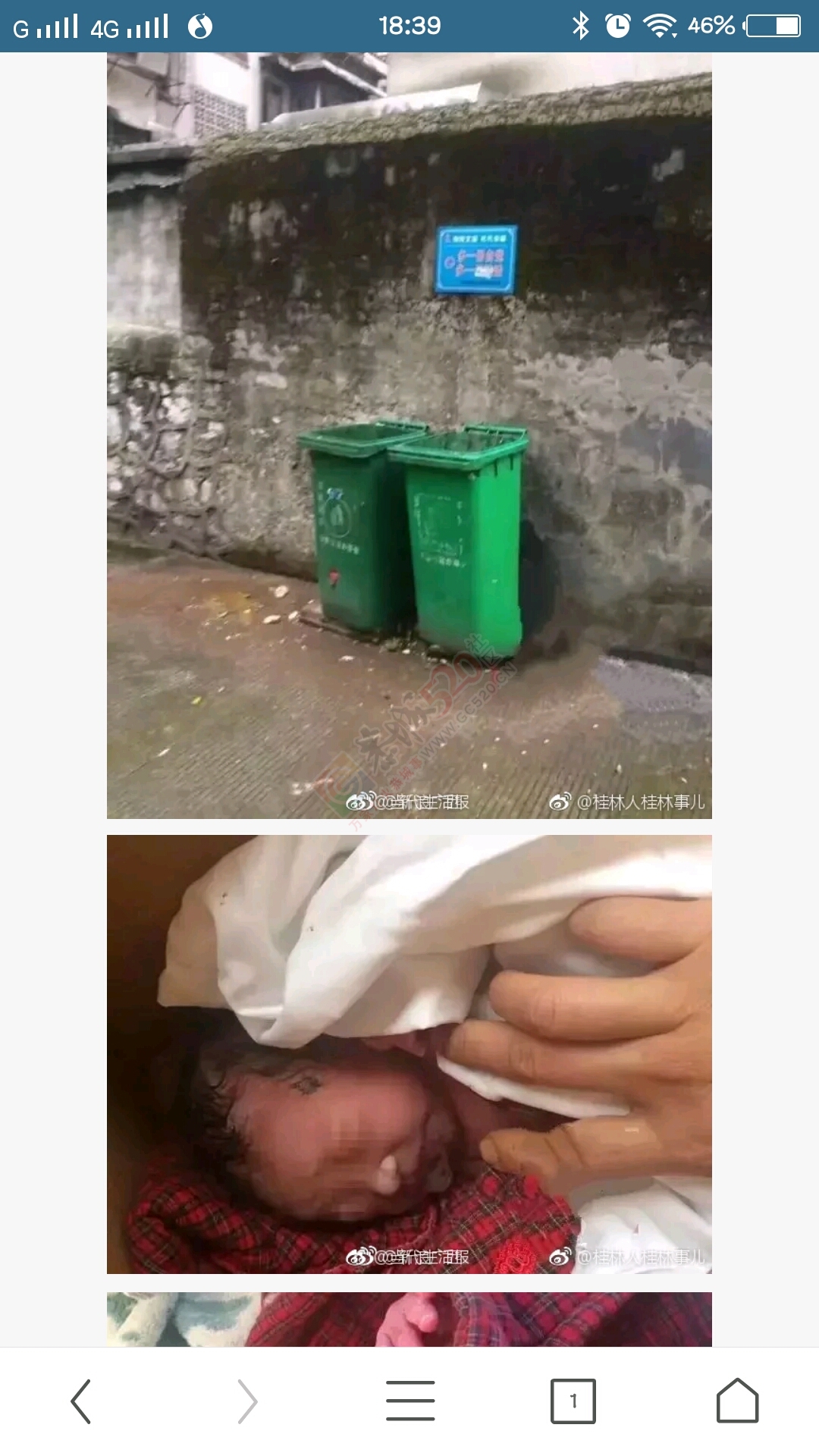 扩散！桂林一男婴被扔垃圾桶旁全身是血559 / 作者:十万八千里 / 帖子ID:198488