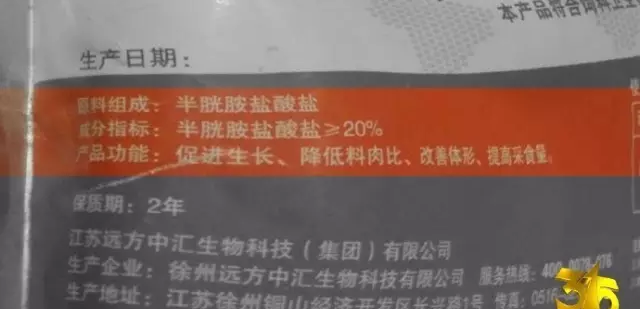 进口食品还吃？315已曝光日本“核污染”食品出口中国563 / 作者:疾控客服 / 帖子ID:198498
