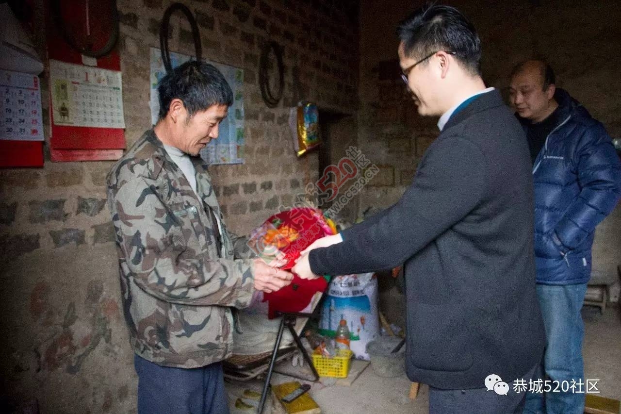 【后续报道】恭城茶江华府等爱心企业前往上桥头村慰问被偷贫困家庭严克然！376 / 作者:茶江人 / 帖子ID:198567