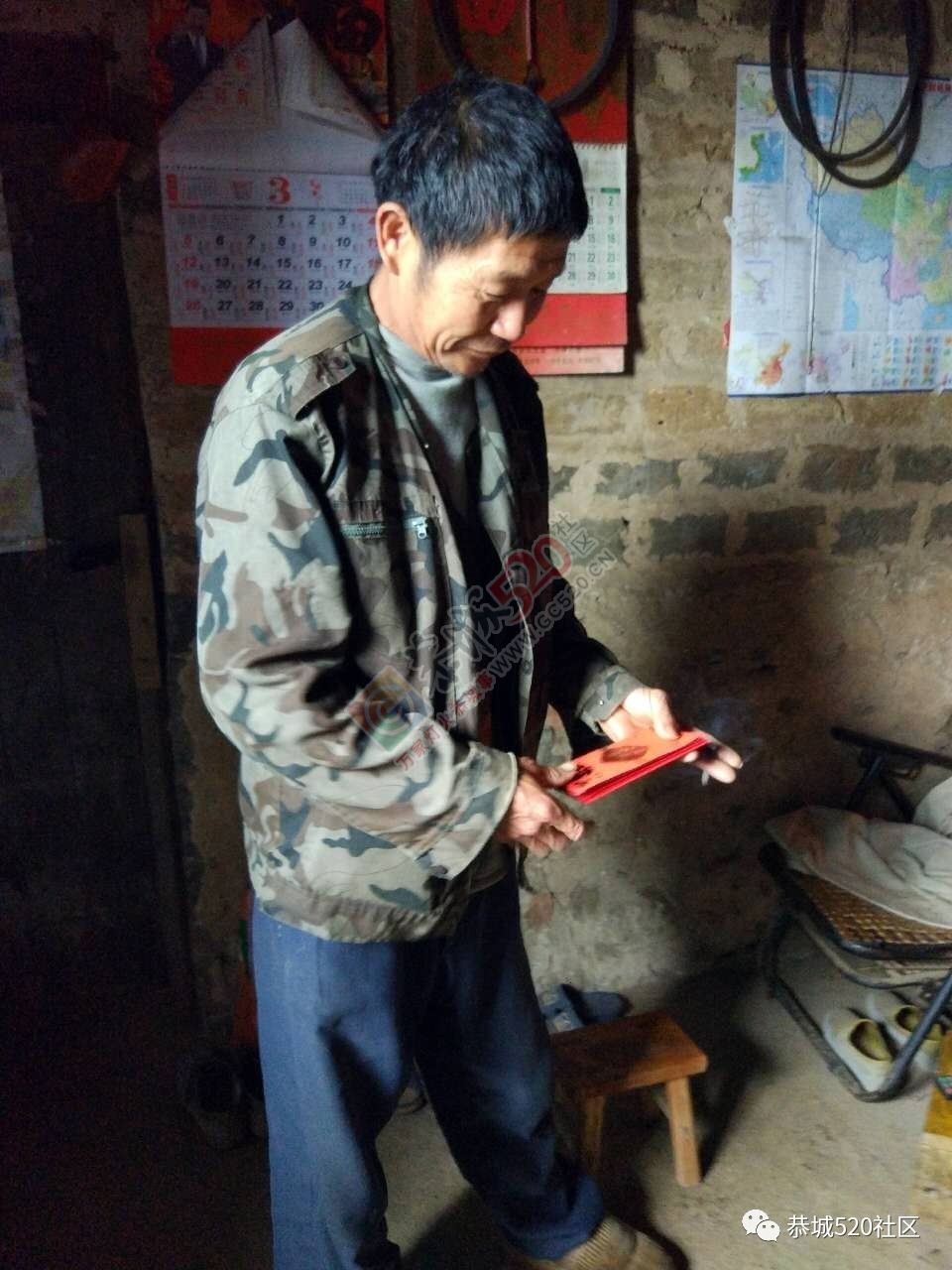 【后续报道】恭城茶江华府等爱心企业前往上桥头村慰问被偷贫困家庭严克然！366 / 作者:茶江人 / 帖子ID:198567