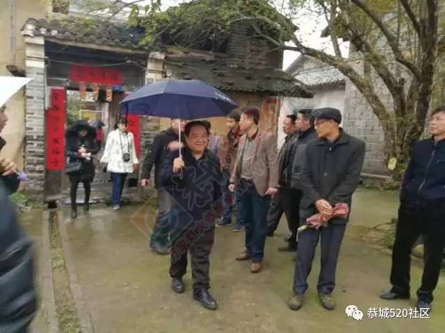 “活态保护”古村落，留住中国文化根——广西桂学研究会古村落走进恭城县西岭镇杨...875 / 作者:碧澄匀 / 帖子ID:198603