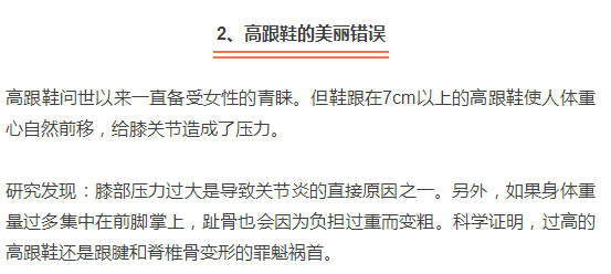 这些养生误区，第一个你就常犯270 / 作者:疾控客服 / 帖子ID:199166