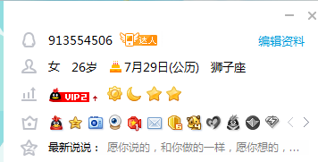 希望有个如你一般的人454 / 作者:回忆都淡了 / 帖子ID:199299