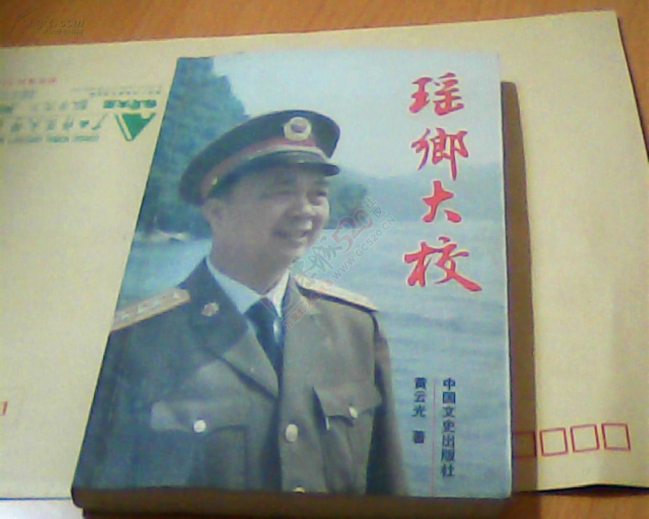 恭城感怀 （调寄莺啼序  ）821 / 作者:一路坚持 / 帖子ID:193134