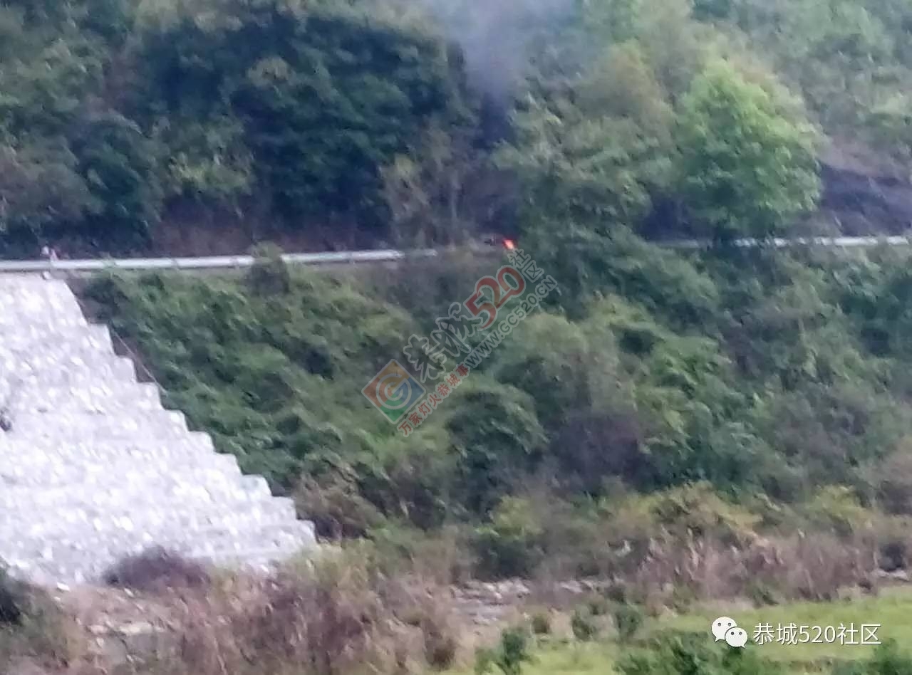 险火！恭城观音乡路段一小车撞上石山起火，整辆车很快被大火吞噬……156 / 作者:茶江人 / 帖子ID:206689