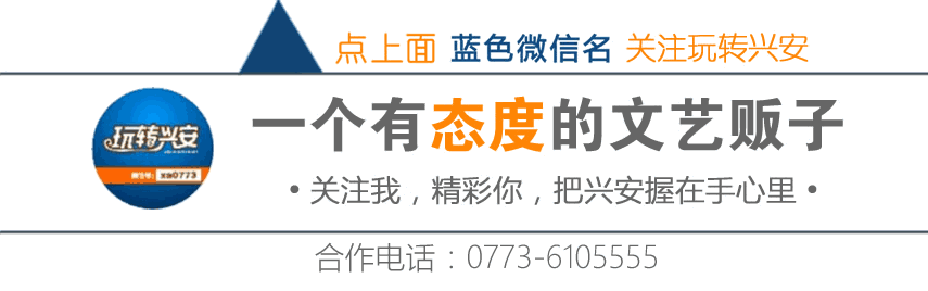 兴安一美女摘回一扎白菜花，回到家竟变成了这样……201 / 作者:一路坚持 / 帖子ID:206746
