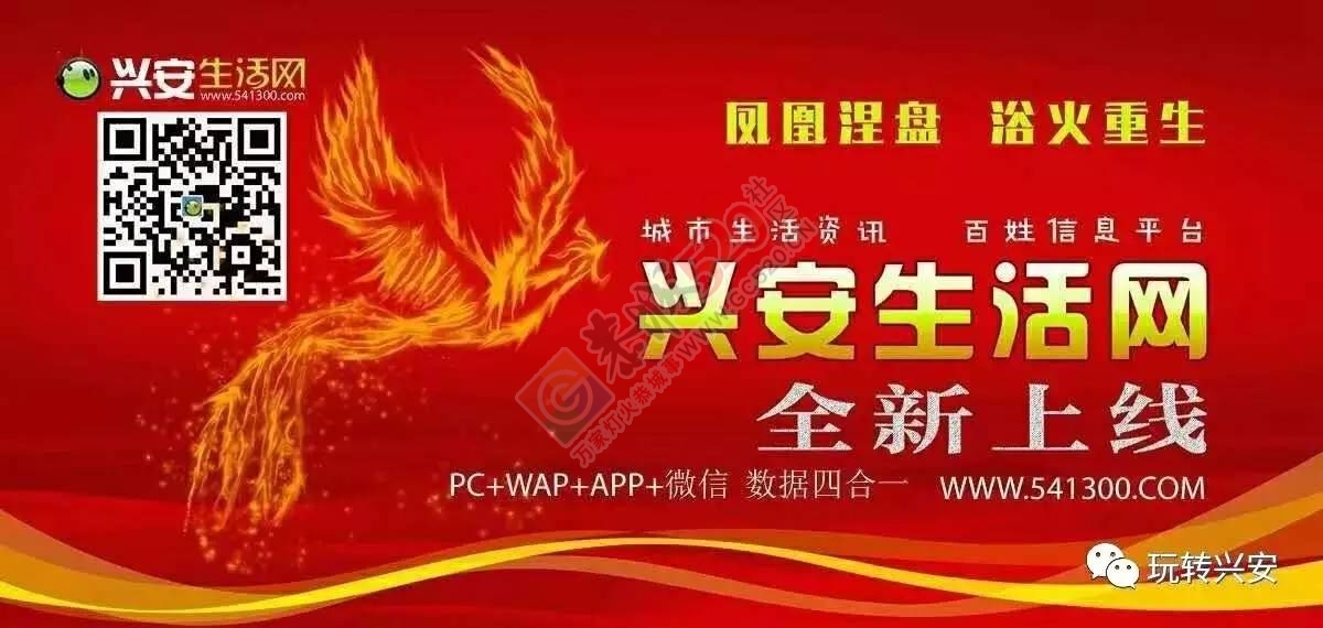 兴安一美女摘回一扎白菜花，回到家竟变成了这样……748 / 作者:一路坚持 / 帖子ID:206746