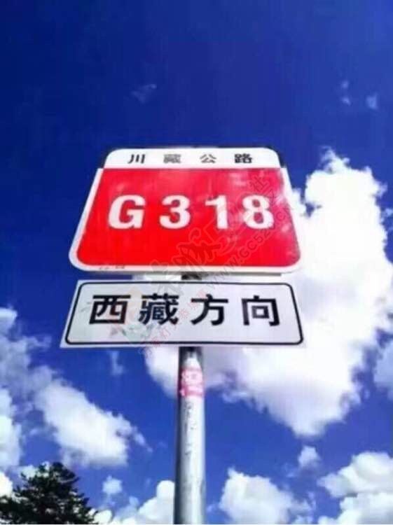 7.16号 川进青出 30天大环线 商务车出行 约嘛173 / 作者:星晴168 / 帖子ID:206830