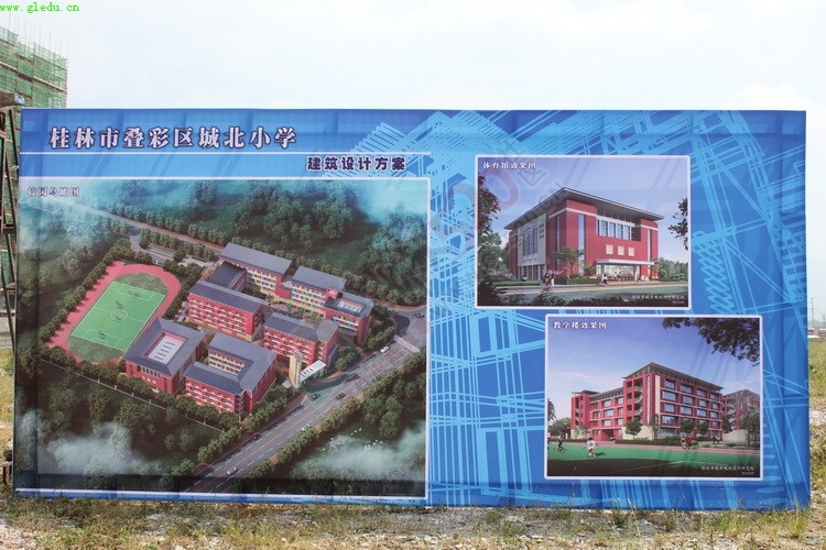 重磅 | 今年小学入学年龄定了，5年内桂林将新建77所学校！其中包含恭城一所高中！....358 / 作者:一路坚持 / 帖子ID:207123