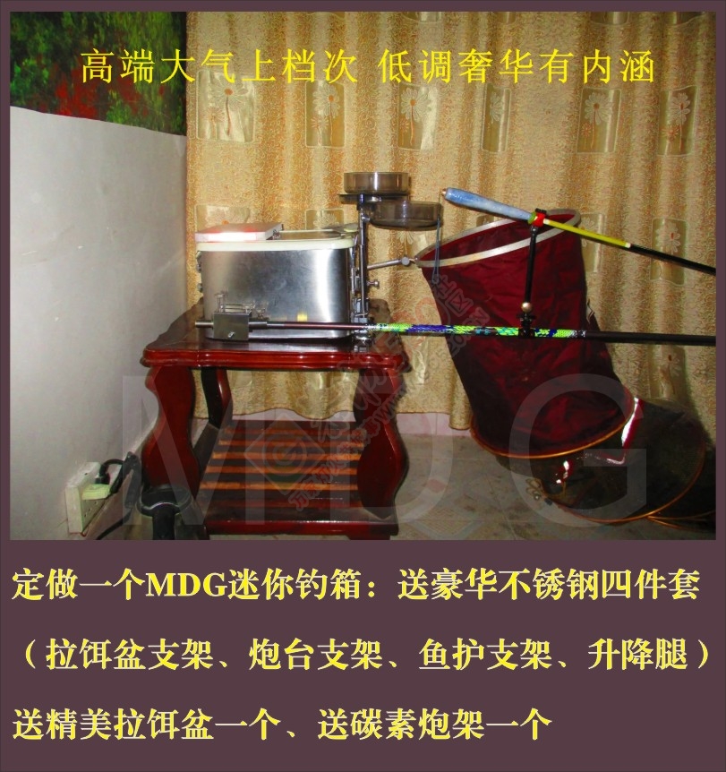 调四钓二好？还是调平水钓两目好？MDG909 / 作者:MDG / 帖子ID:192746