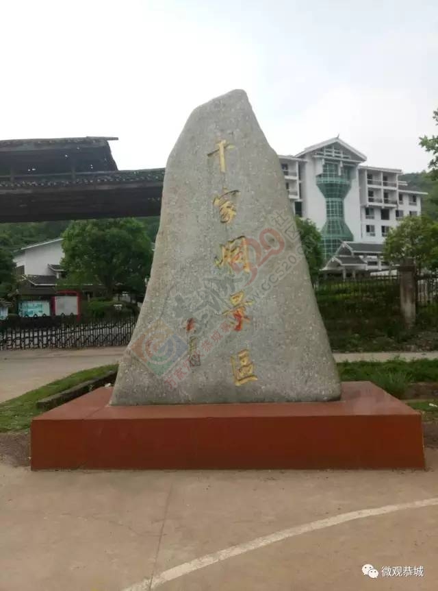 【520走进灌阳】灌阳深处，没落的辉煌，能否再唤生机？921 / 作者:一路坚持 / 帖子ID:207391