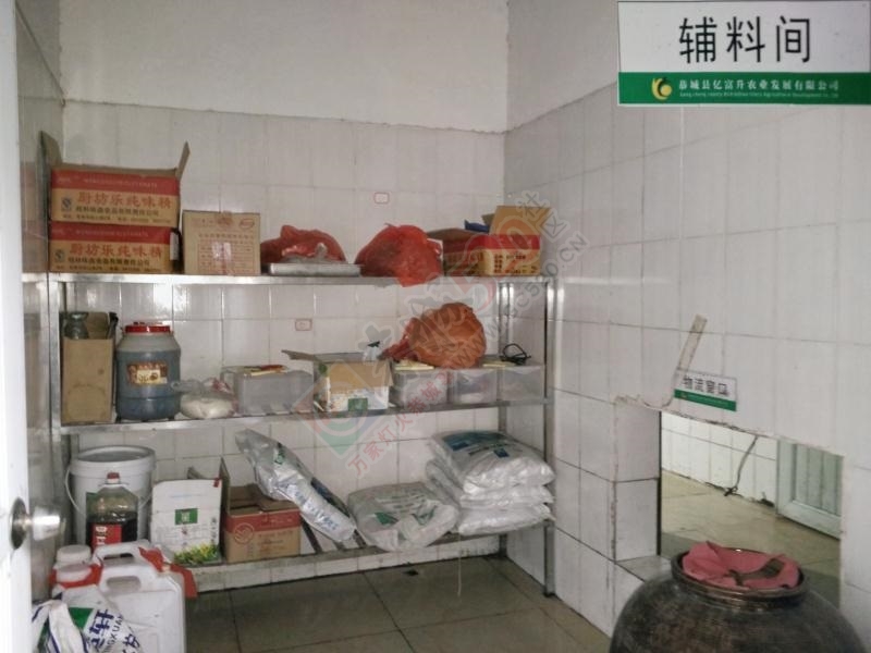 食品加工厂寻求合作或出租转让729 / 作者:康宸溪 / 帖子ID:207393