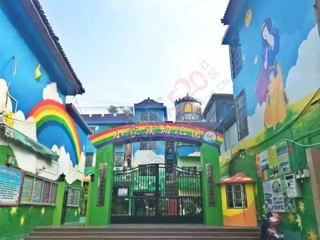 小编悄悄暗访了恭城一家幼儿园，这个幼儿园居然让孩子们这样做！344 / 作者:碧澄匀 / 帖子ID:207481