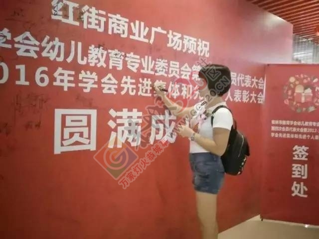 小编悄悄暗访了恭城一家幼儿园，这个幼儿园居然让孩子们这样做！63 / 作者:碧澄匀 / 帖子ID:207481