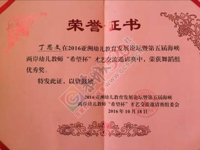 小编悄悄暗访了恭城一家幼儿园，这个幼儿园居然让孩子们这样做！707 / 作者:碧澄匀 / 帖子ID:207481