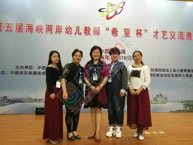 小编悄悄暗访了恭城一家幼儿园，这个幼儿园居然让孩子们这样做！421 / 作者:碧澄匀 / 帖子ID:207481