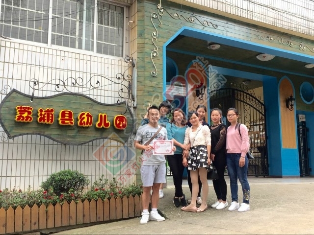 小编悄悄暗访了恭城一家幼儿园，这个幼儿园居然让孩子们这样做！28 / 作者:碧澄匀 / 帖子ID:207481