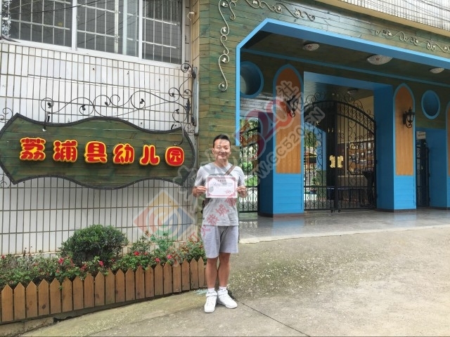 小编悄悄暗访了恭城一家幼儿园，这个幼儿园居然让孩子们这样做！854 / 作者:碧澄匀 / 帖子ID:207481