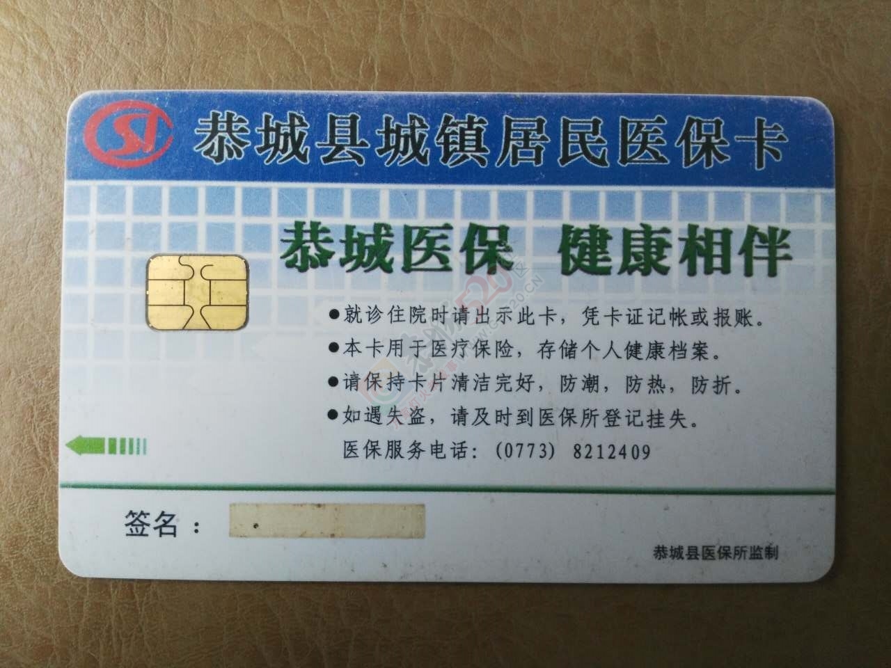 请县人力资源和社会保障局解释一下423 / 作者:希灵容梅 / 帖子ID:207521