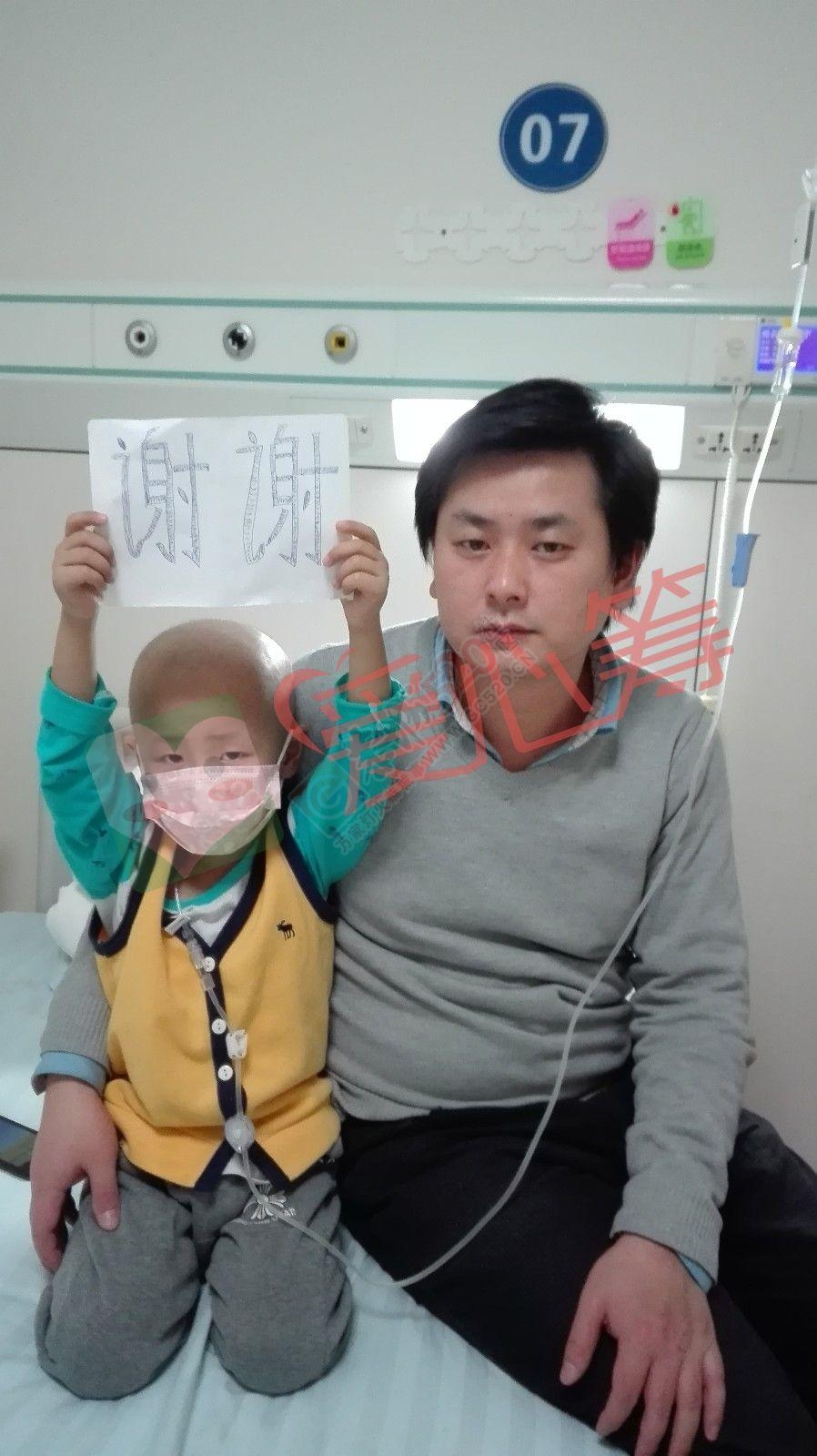 生死移植，为白血病患儿宾浩宇泣血求助64 / 作者:脚踏实地 / 帖子ID:207733