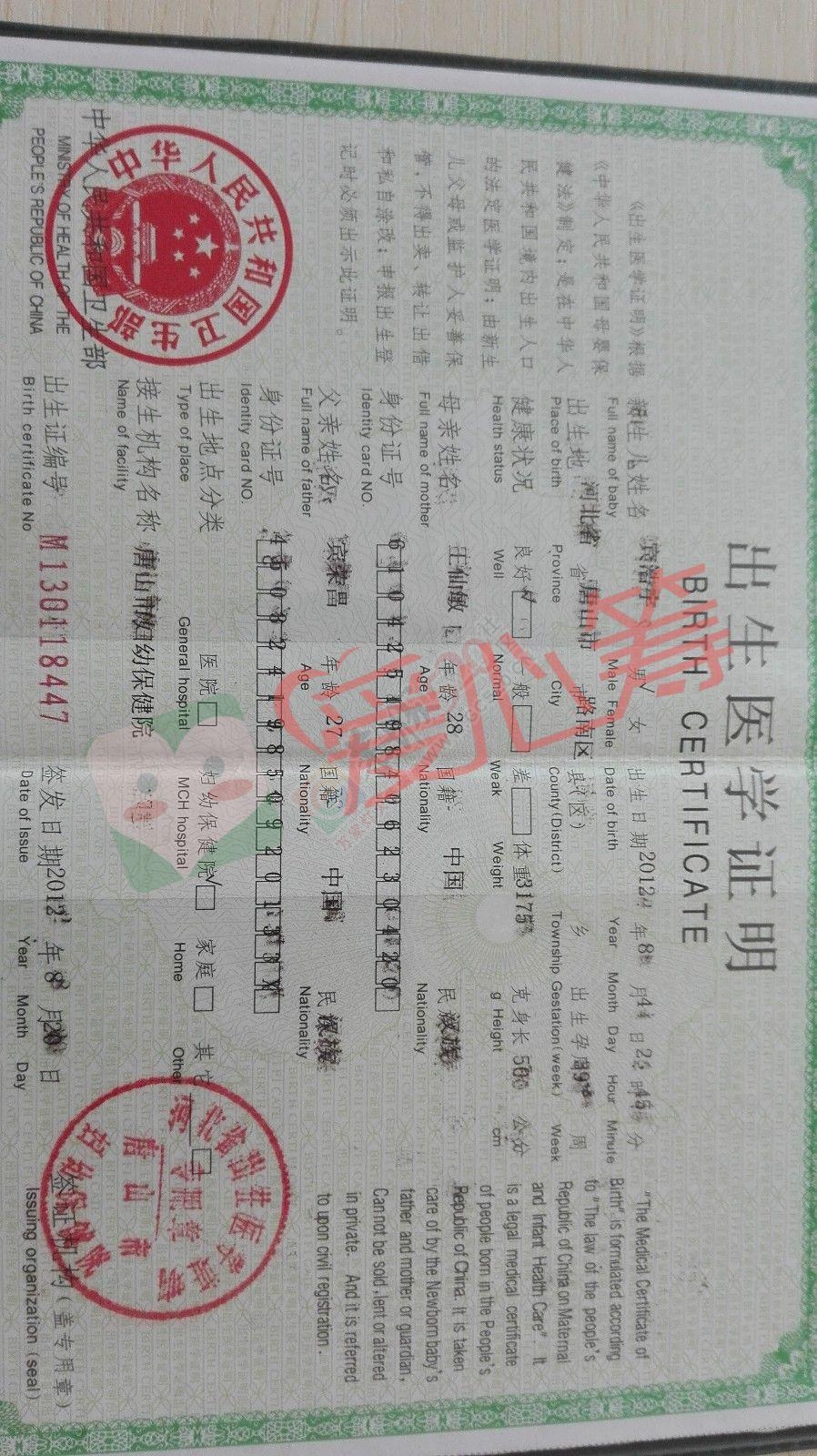 生死移植，为白血病患儿宾浩宇泣血求助352 / 作者:脚踏实地 / 帖子ID:207733