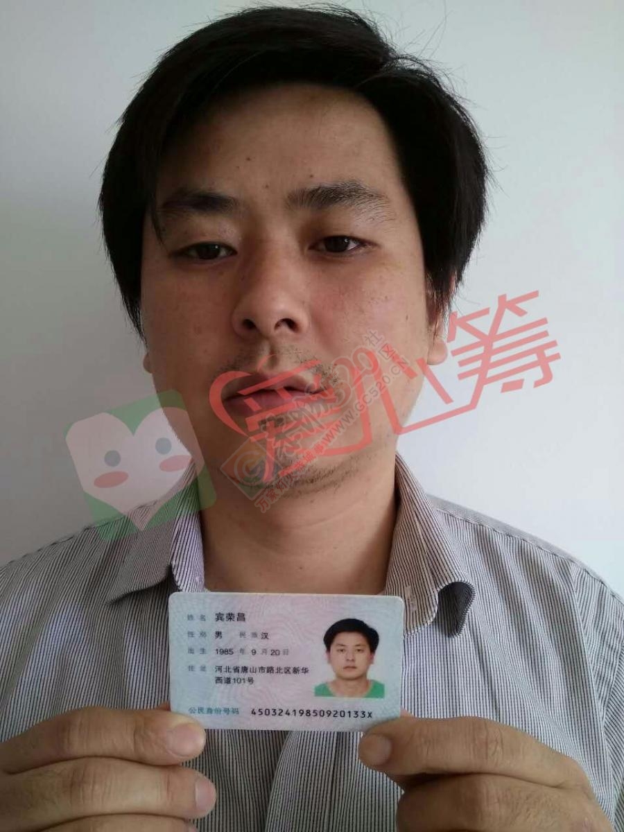 生死移植，为白血病患儿宾浩宇泣血求助976 / 作者:脚踏实地 / 帖子ID:207733