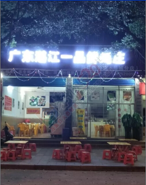 听朋友说 这里好爽滴赶脚。。。731 / 作者:罗少爷 / 帖子ID:207841