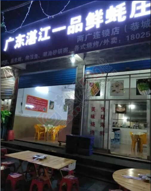听朋友说 这里好爽滴赶脚。。。531 / 作者:罗少爷 / 帖子ID:207841