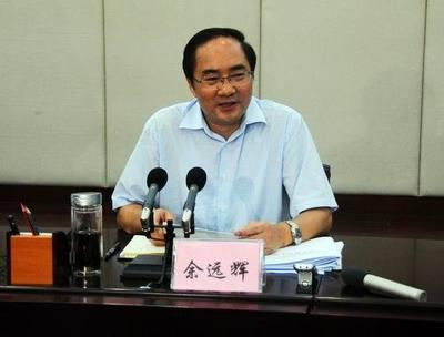 广西壮族自治区党委原常委、南宁市委原书记余远辉受贿案一审宣判236 / 作者:龙虎街娃崽 / 帖子ID:207893