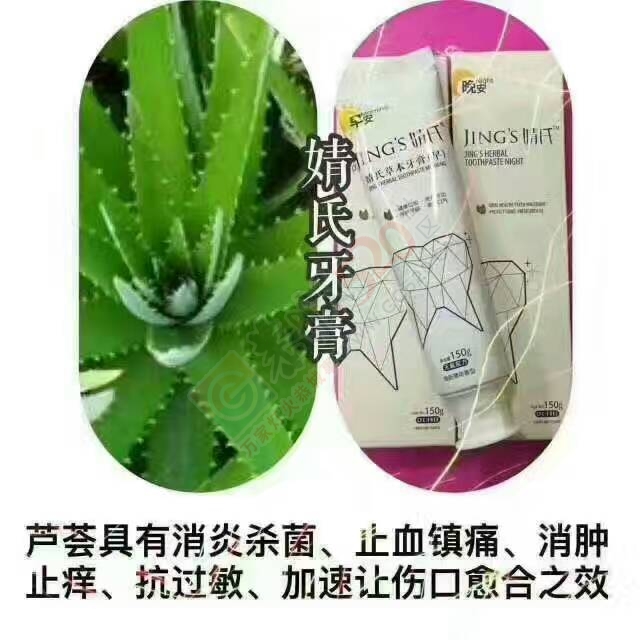 有牙龈出血，口腔溃疡的小伙伴看过来649 / 作者:胭脂 / 帖子ID:207990