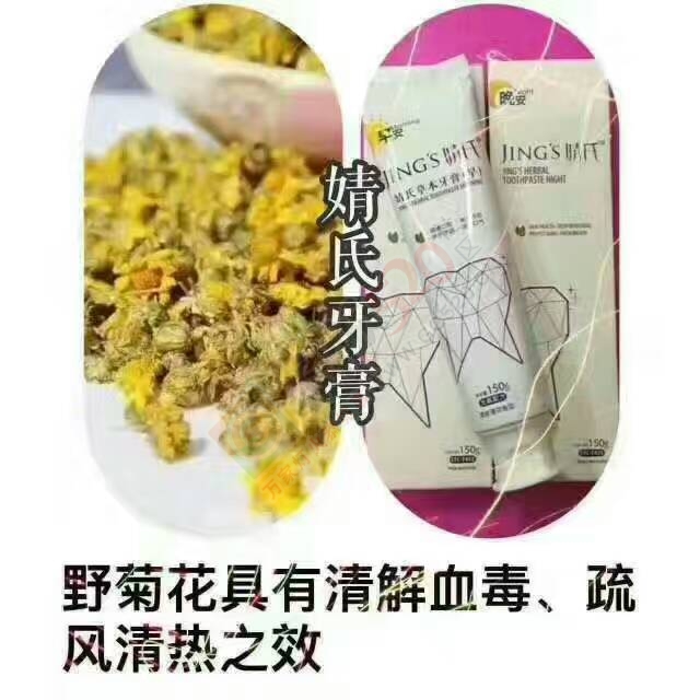 有牙龈出血，口腔溃疡的小伙伴看过来311 / 作者:胭脂 / 帖子ID:207990