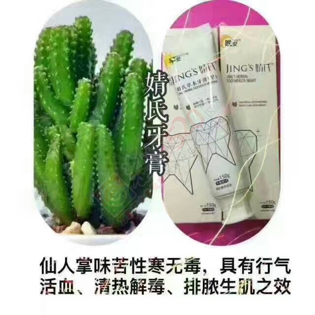 有牙龈出血，口腔溃疡的小伙伴看过来471 / 作者:胭脂 / 帖子ID:207990
