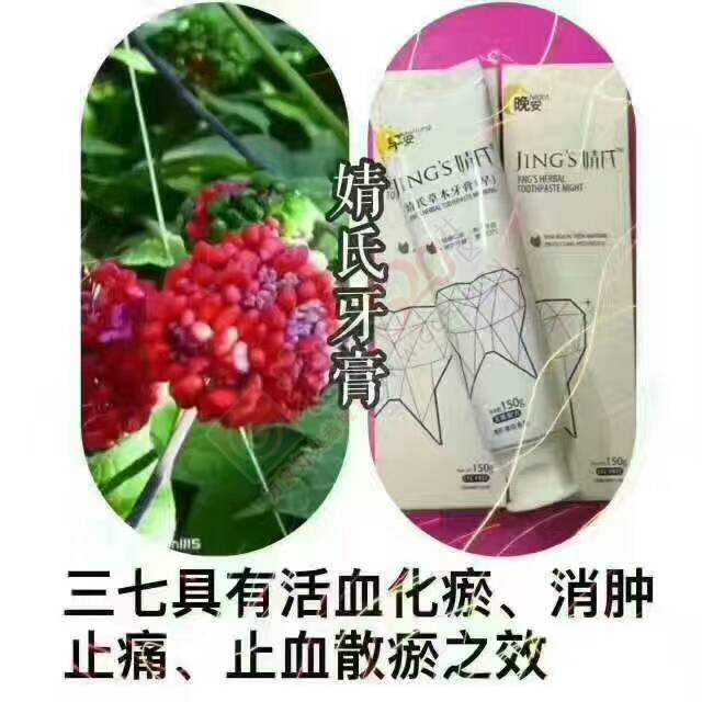 有牙龈出血，口腔溃疡的小伙伴看过来481 / 作者:胭脂 / 帖子ID:207990
