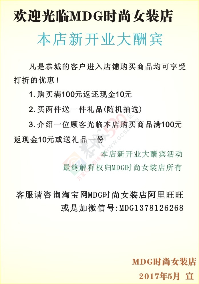 常吃玉米能防癌、抗衰老100 / 作者:MDG / 帖子ID:208025